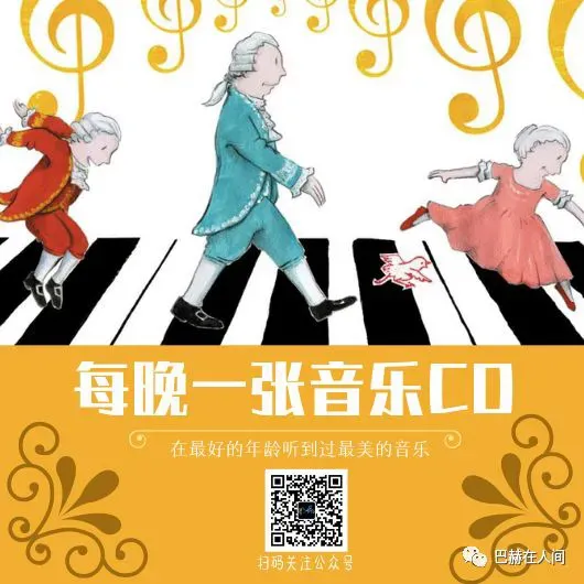 【2025艺考新政适配版】60套真题级模拟卷,乐理+练耳双突破 第4张