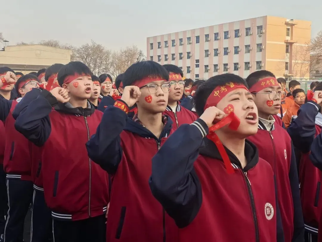 百日誓师燃斗志,壮志凌云战中考——平遥和诚中学2026年中考百日誓师大会圆满举行 第8张