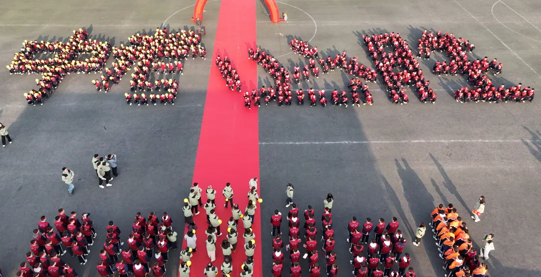 百日誓师燃斗志,壮志凌云战中考——平遥和诚中学2026年中考百日誓师大会圆满举行 第10张