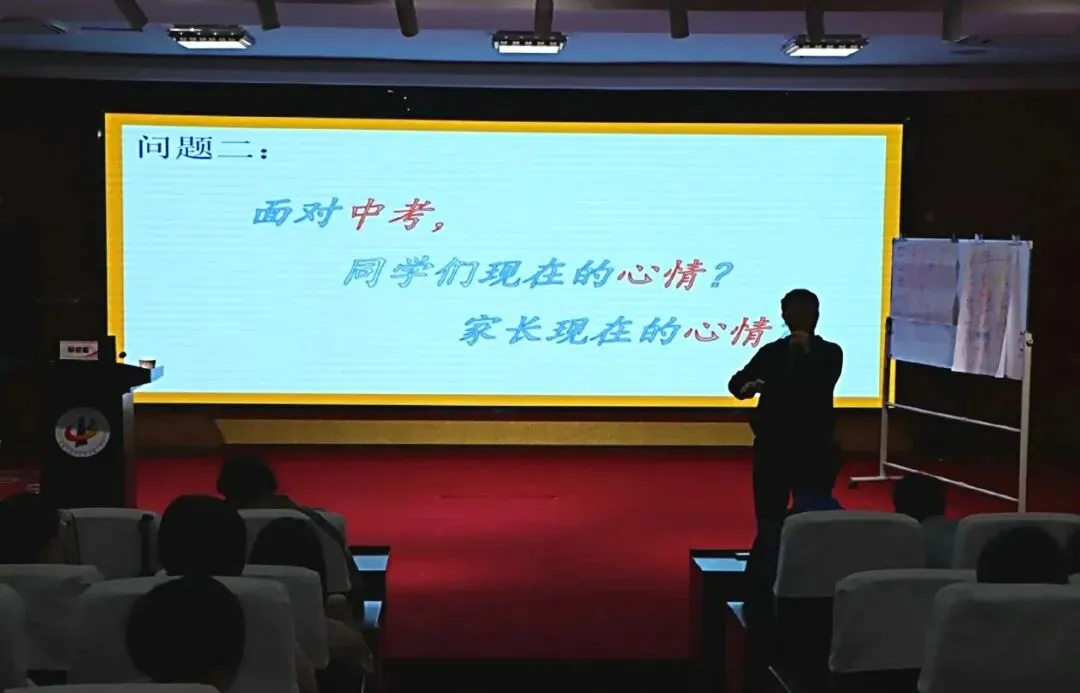 助力中考,为梦护航——记临平第一中学中考助力系列活动 第11张