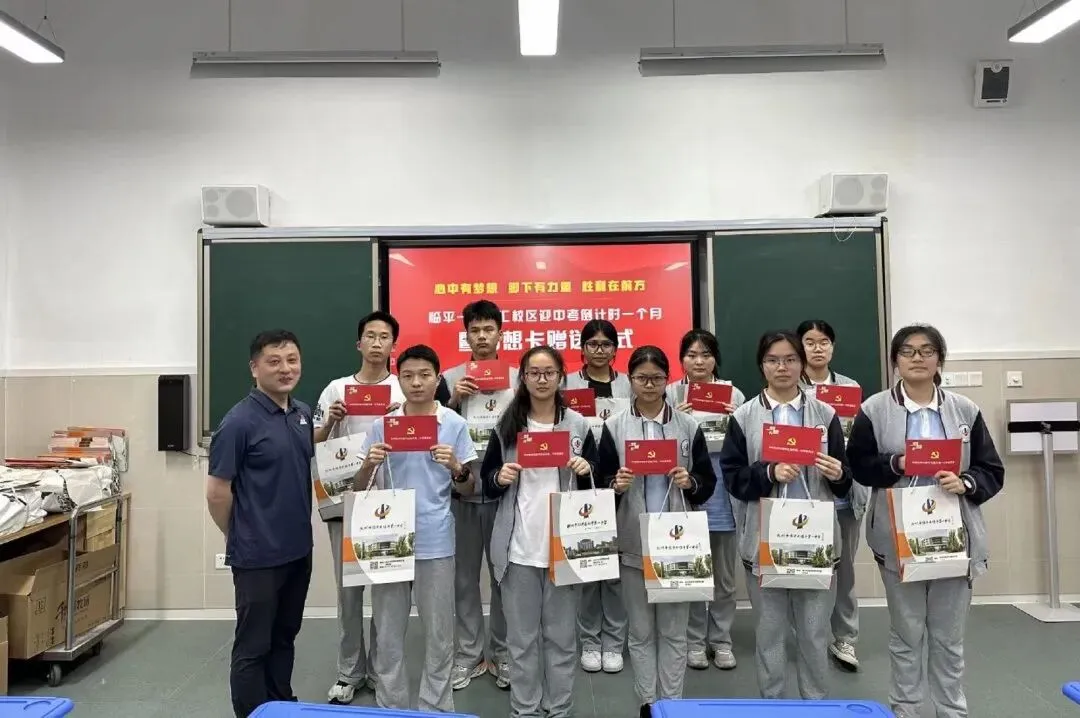 助力中考,为梦护航——记临平第一中学中考助力系列活动 第37张