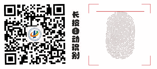 助力中考,为梦护航——记临平第一中学中考助力系列活动 第59张
