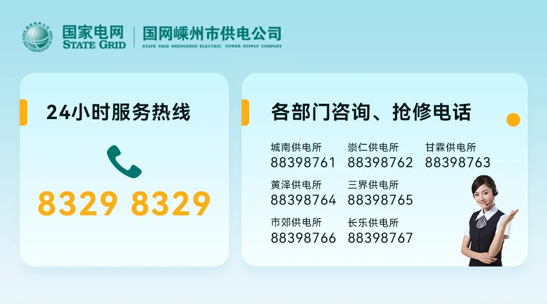 事关中考!最新公告 第6张