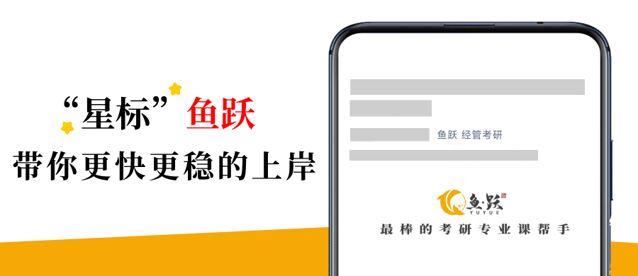 对外经济贸易大学金融专硕五年真题解析,考察依旧货币金融学为主!!! 第1张