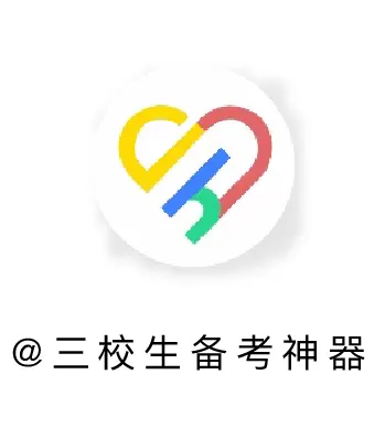 考纲有变化!试卷减少10题!针对2026年三月自主招生(高中生)职业适应性测试变化解读 第19张