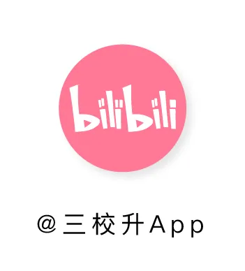 考纲有变化!试卷减少10题!针对2026年三月自主招生(高中生)职业适应性测试变化解读 第22张