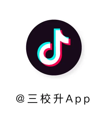 考纲有变化!试卷减少10题!针对2026年三月自主招生(高中生)职业适应性测试变化解读 第24张