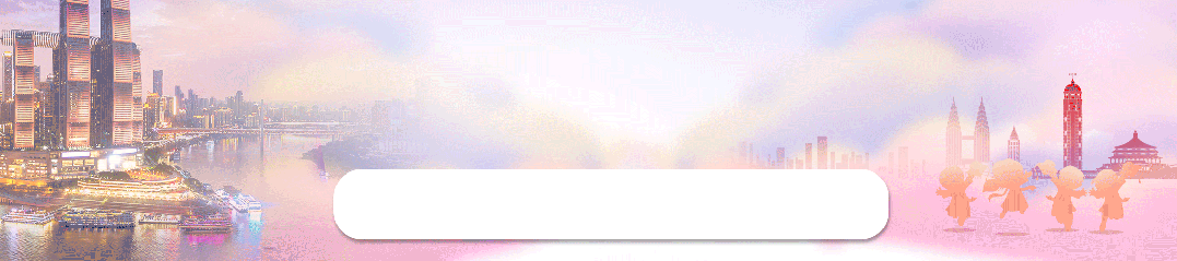 家校同心战中考 凝心聚力向未来——酉阳县龚滩初级中学召开毕业年级家校共育大会 第1张