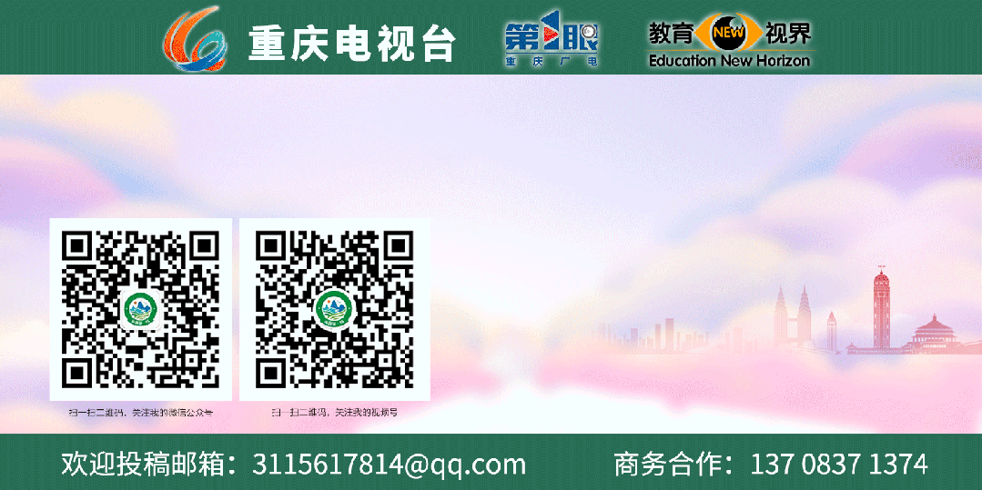 家校同心战中考 凝心聚力向未来——酉阳县龚滩初级中学召开毕业年级家校共育大会 第8张