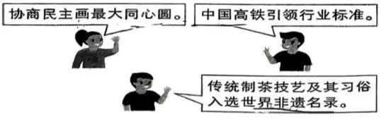 2026年初中学业水平考试第一次模拟测试道德与法治试题及参考答案 第1张