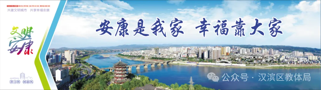 汉滨区县河九年制学校举行2026届中考百日冲刺誓师活动 第2张