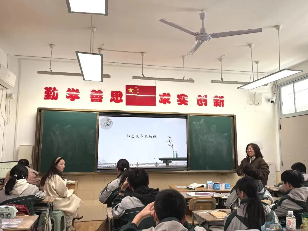 【尊重教育·教学】专家视导精准赋能 中考备考聚力攀高——南京市教研室莅临我校初三校区开展教学视导工作 第20张