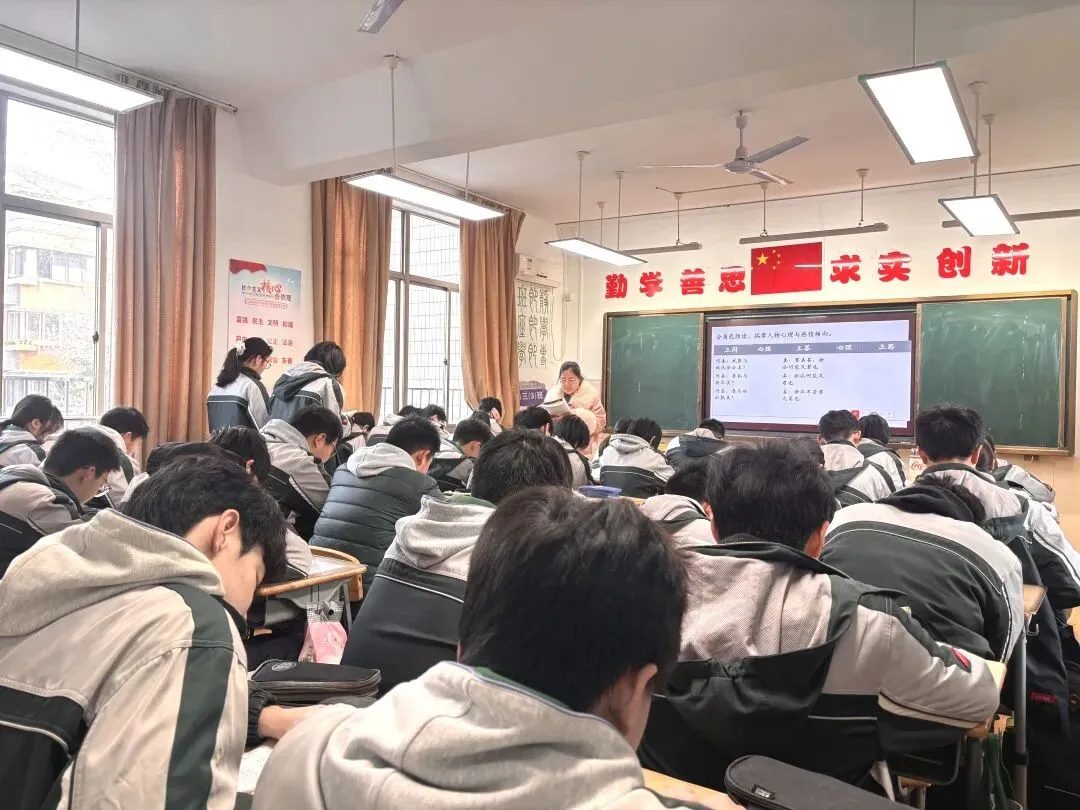 【尊重教育·教学】专家视导精准赋能 中考备考聚力攀高——南京市教研室莅临我校初三校区开展教学视导工作 第21张