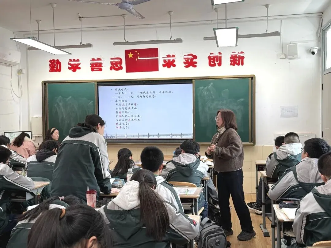 【尊重教育·教学】专家视导精准赋能 中考备考聚力攀高——南京市教研室莅临我校初三校区开展教学视导工作 第22张