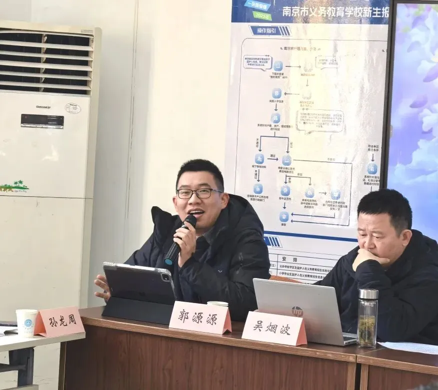 【尊重教育·教学】专家视导精准赋能 中考备考聚力攀高——南京市教研室莅临我校初三校区开展教学视导工作 第32张