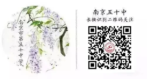 【尊重教育·教学】专家视导精准赋能 中考备考聚力攀高——南京市教研室莅临我校初三校区开展教学视导工作 第55张