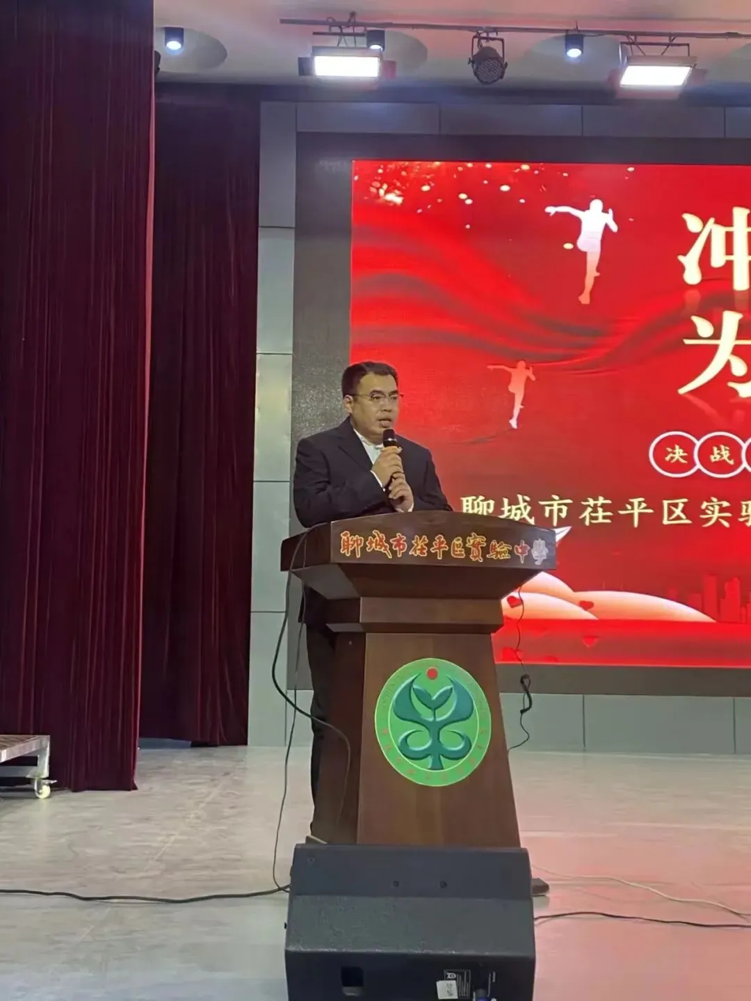 冲刺中考,为梦而战——聊城市茌平区实验中学2026届中考誓师大会圆满举行 第6张