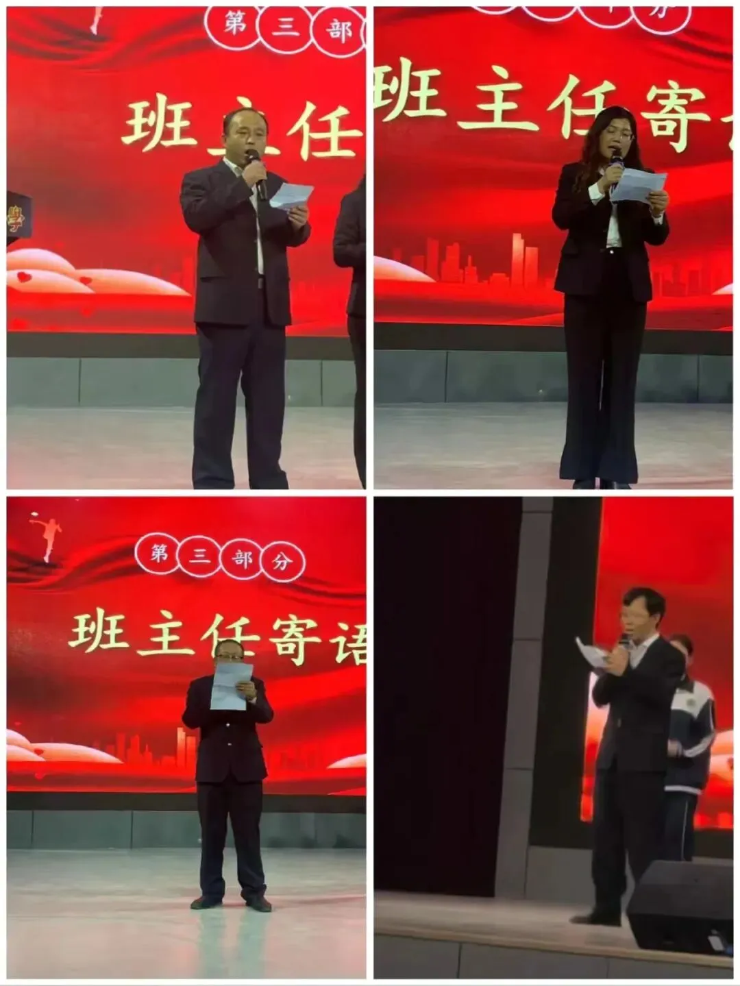 冲刺中考,为梦而战——聊城市茌平区实验中学2026届中考誓师大会圆满举行 第9张