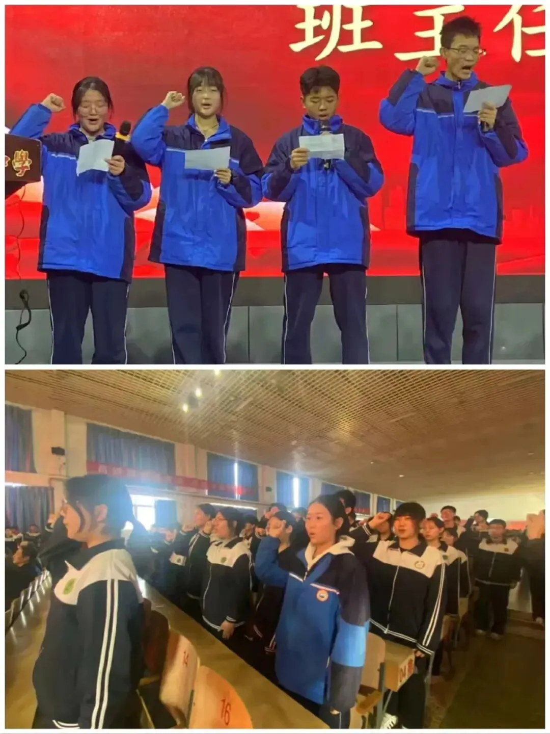 冲刺中考,为梦而战——聊城市茌平区实验中学2026届中考誓师大会圆满举行 第12张