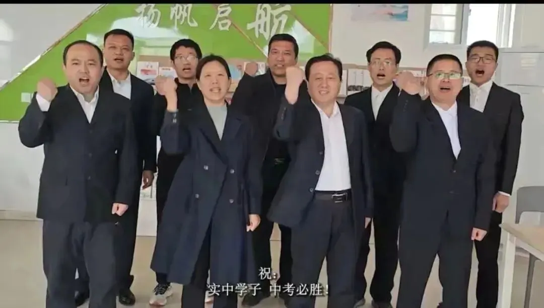 冲刺中考,为梦而战——聊城市茌平区实验中学2026届中考誓师大会圆满举行 第16张