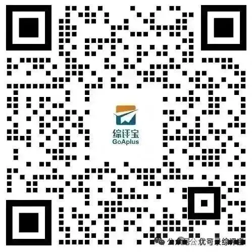 2026年江苏省九校联考真题分享 第8张