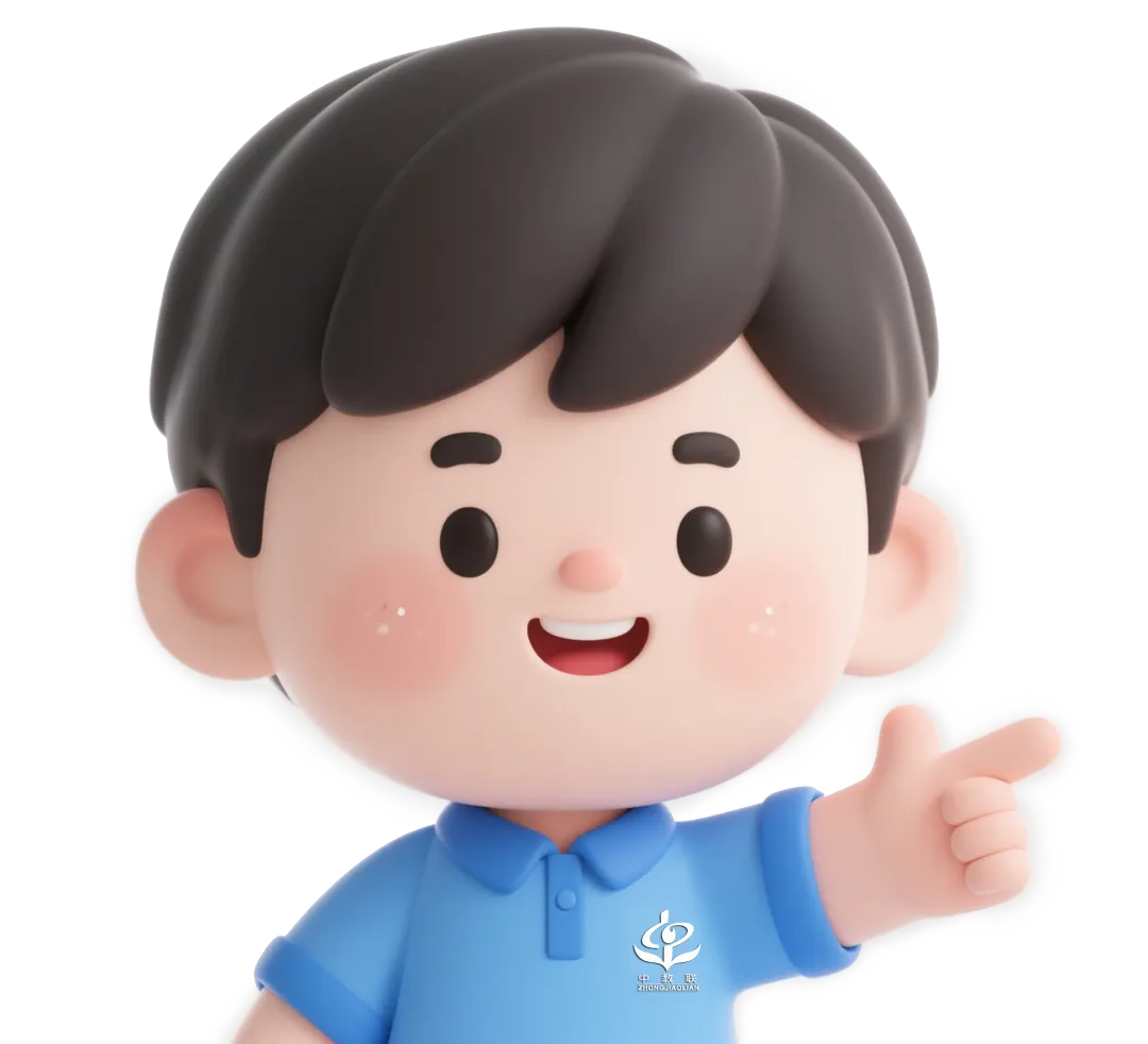 【中考百日冲刺礼包】9 大学科核心资料+中考真题,备考一站配齐! 第5张