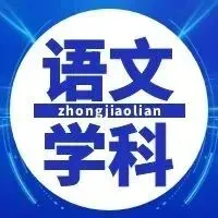 【中考百日冲刺礼包】9 大学科核心资料+中考真题,备考一站配齐! 第8张