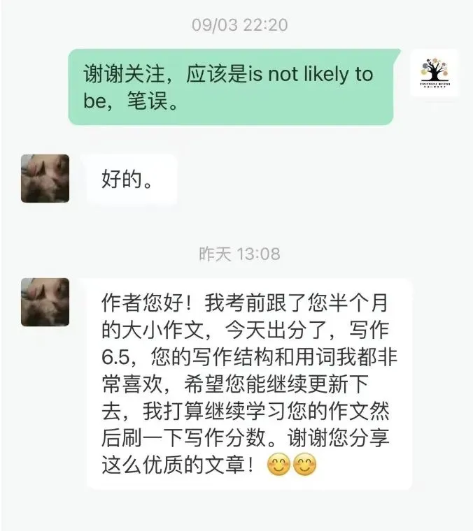 《2025年雅思写作真题大作文范文集》 第2张