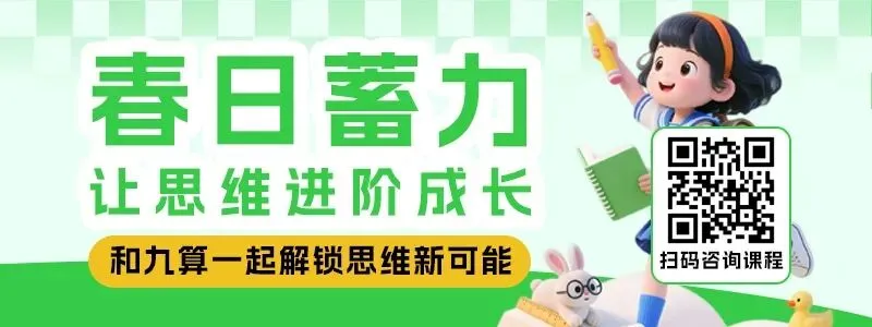 中考秘籍 | 广州中考数学近三年考点分布总结 第4张