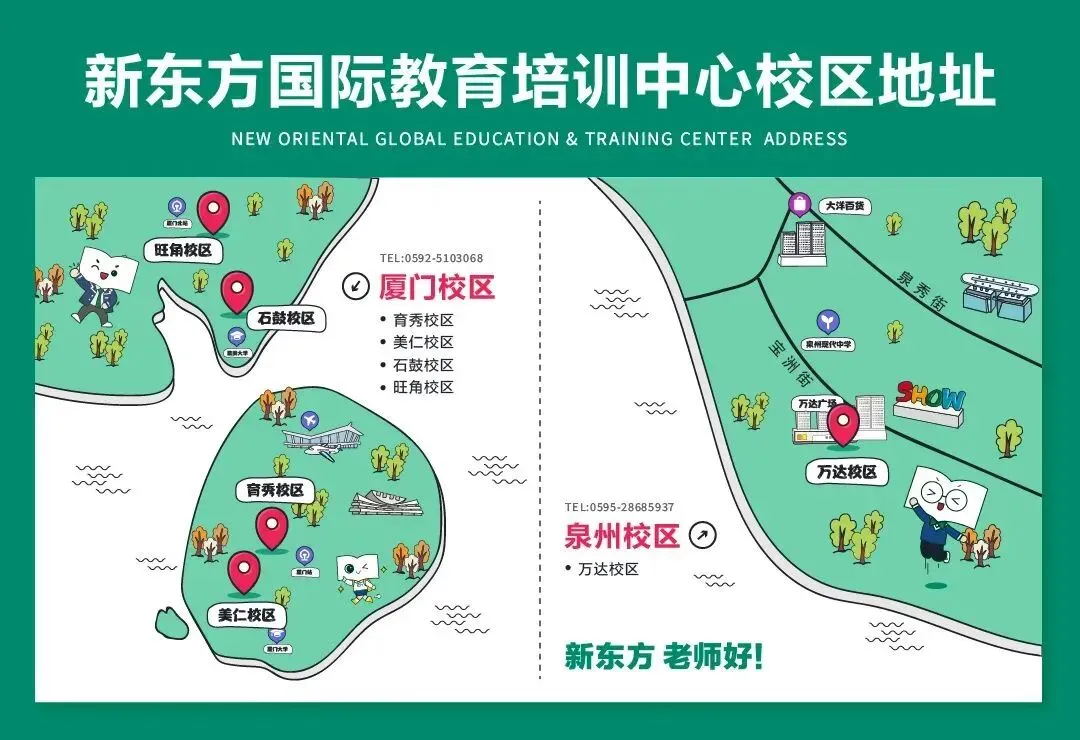 2026年泉州中考今日开始报名!这些注意事项别错过! 第10张