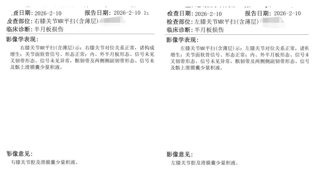 体育中考在即,孩子腿疼不止:练怕伤,不练怕输,怎么办? 第4张