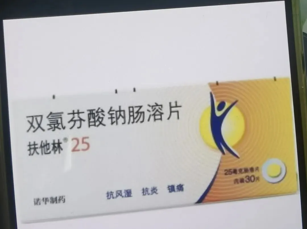 体育中考在即,孩子腿疼不止:练怕伤,不练怕输,怎么办? 第5张