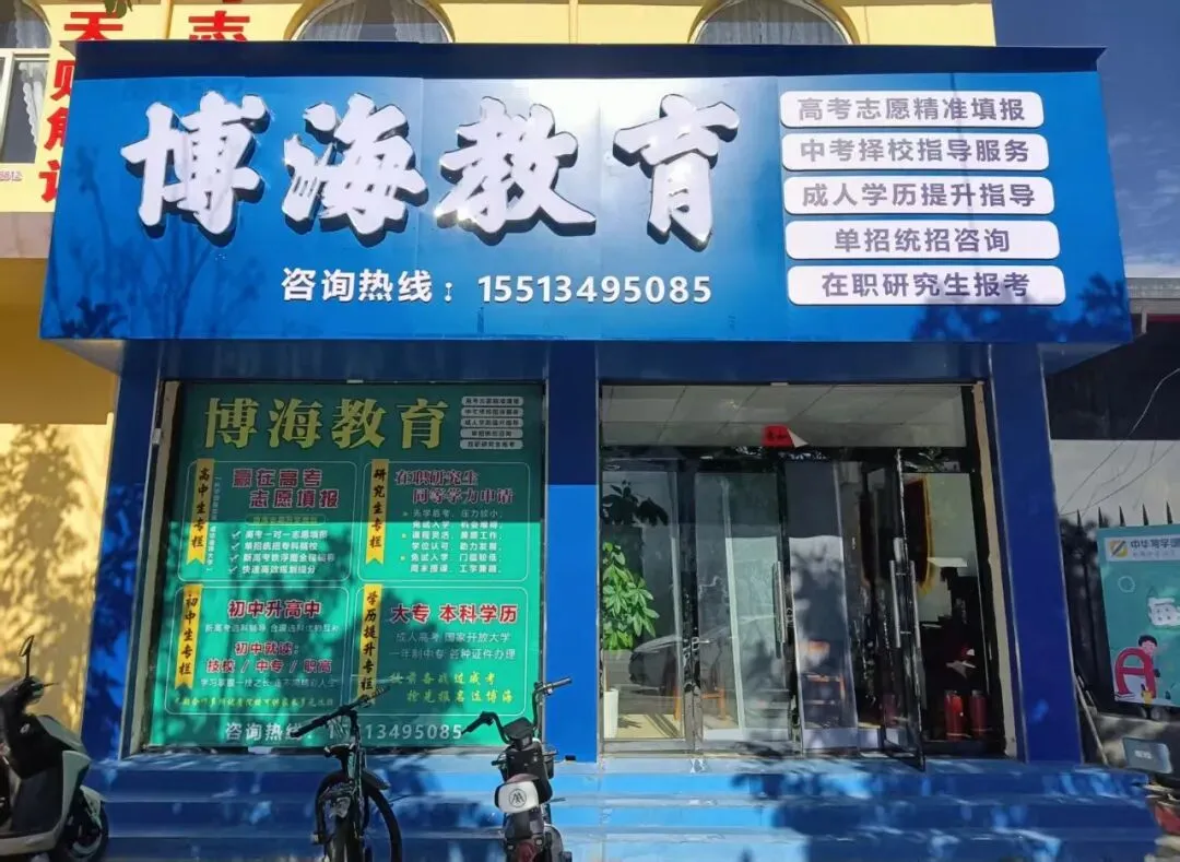 运城市2026年高三考前模拟测试 语文试卷与答案 第14张