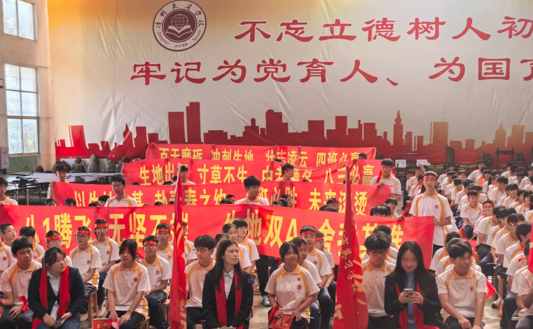 百日砺剑竞逐锋芒 英才逐梦决胜中考——漳州英才学校2026届百日誓师大会侧记 第42张