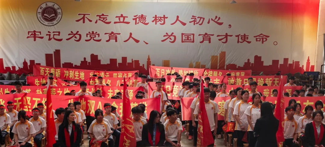 百日砺剑竞逐锋芒 英才逐梦决胜中考——漳州英才学校2026届百日誓师大会侧记 第43张