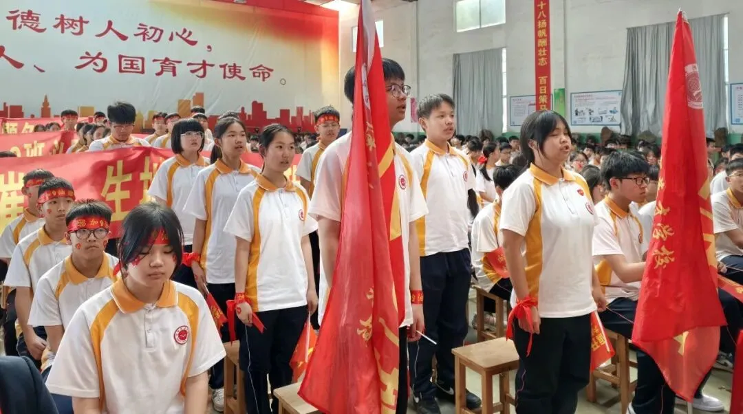百日砺剑竞逐锋芒 英才逐梦决胜中考——漳州英才学校2026届百日誓师大会侧记 第53张