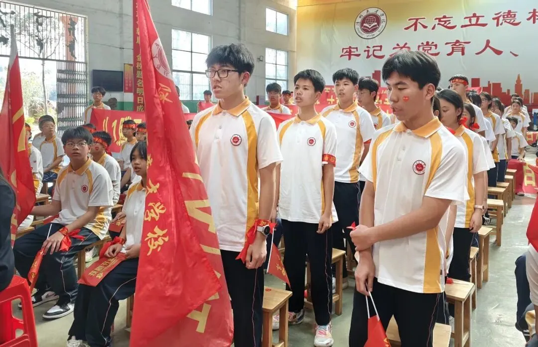 百日砺剑竞逐锋芒 英才逐梦决胜中考——漳州英才学校2026届百日誓师大会侧记 第55张