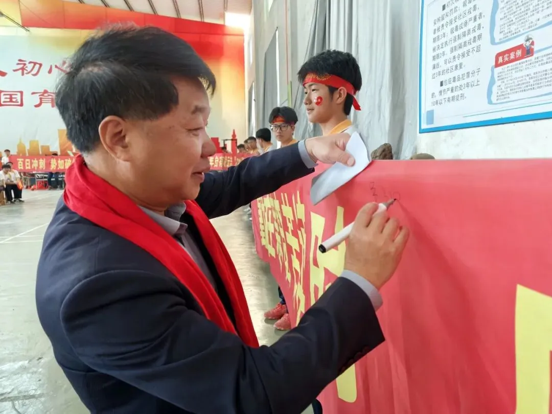 百日砺剑竞逐锋芒 英才逐梦决胜中考——漳州英才学校2026届百日誓师大会侧记 第61张