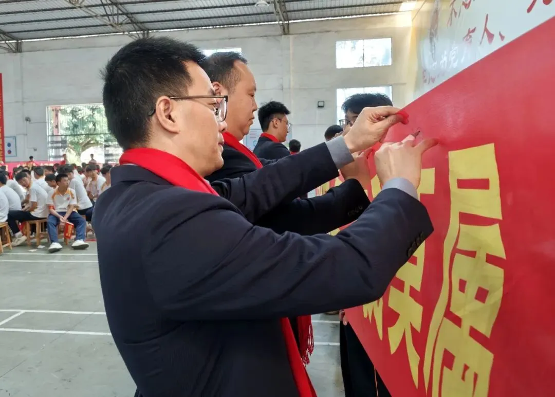 百日砺剑竞逐锋芒 英才逐梦决胜中考——漳州英才学校2026届百日誓师大会侧记 第63张