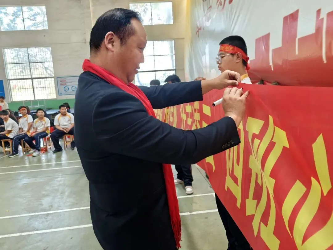 百日砺剑竞逐锋芒 英才逐梦决胜中考——漳州英才学校2026届百日誓师大会侧记 第64张