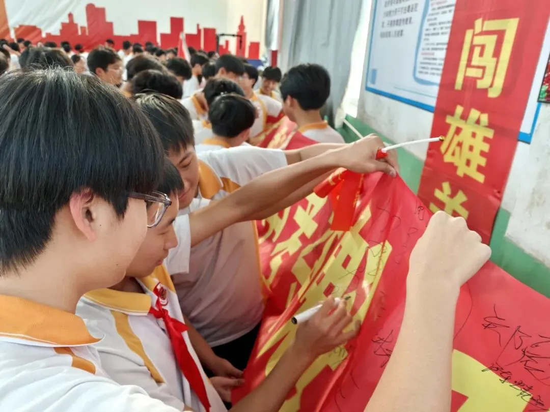 百日砺剑竞逐锋芒 英才逐梦决胜中考——漳州英才学校2026届百日誓师大会侧记 第68张