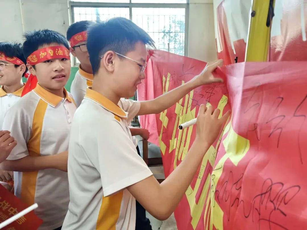 百日砺剑竞逐锋芒 英才逐梦决胜中考——漳州英才学校2026届百日誓师大会侧记 第69张