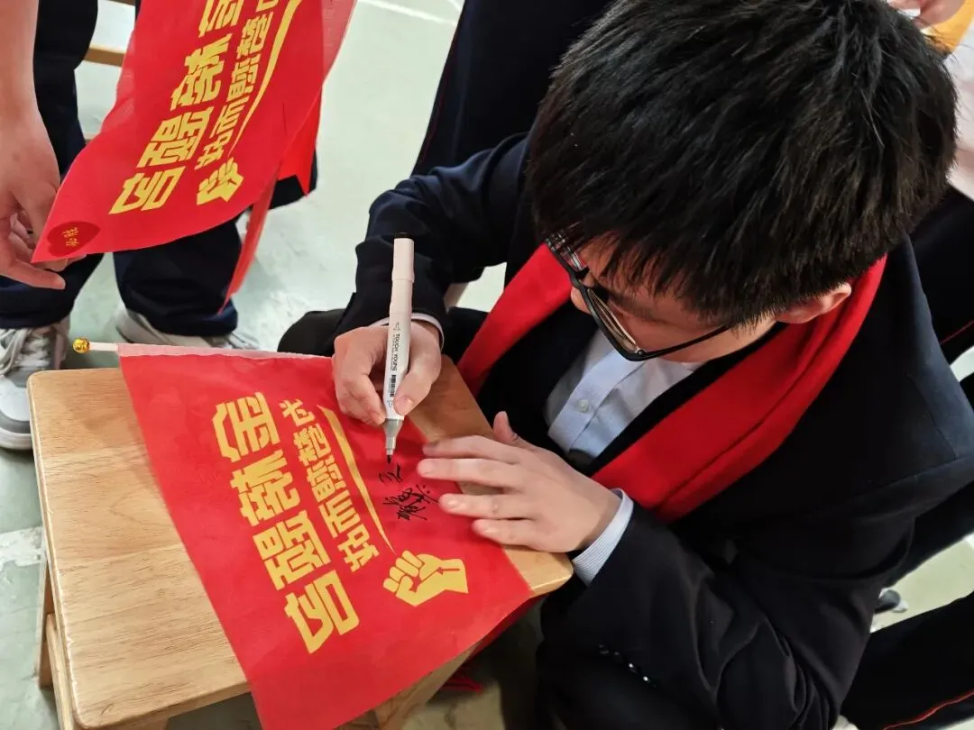 百日砺剑竞逐锋芒 英才逐梦决胜中考——漳州英才学校2026届百日誓师大会侧记 第71张