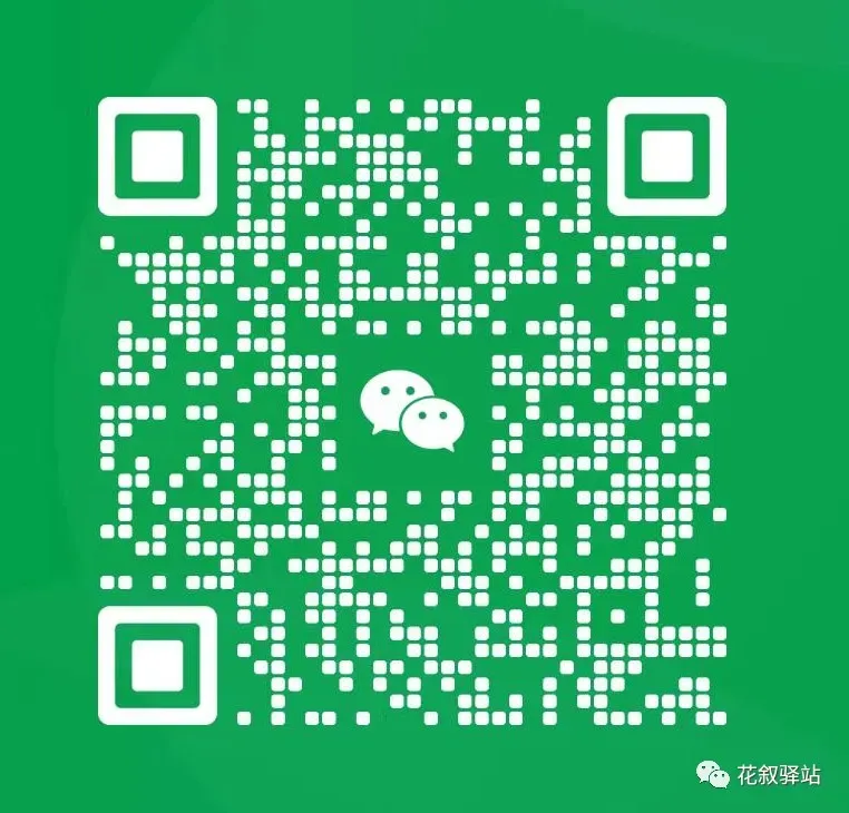 主持人播音员专业八级绕口令考试试卷 第4张