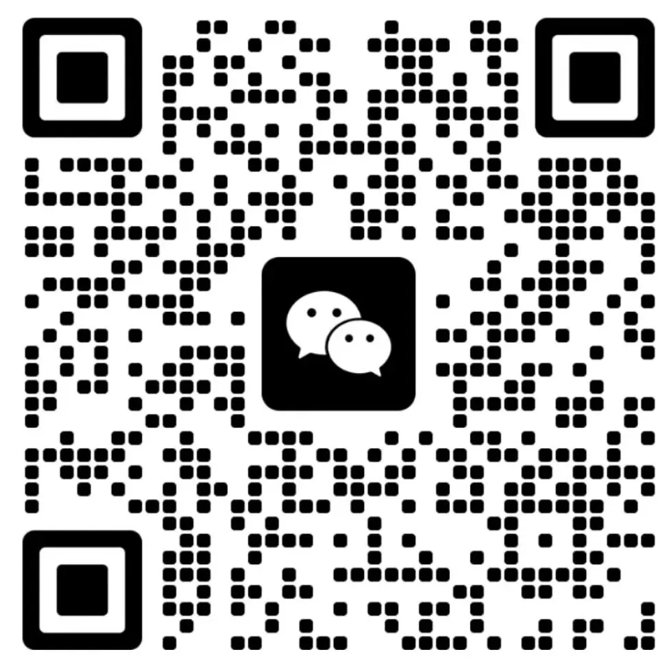 2025年港澳台全国联考数学真题(内附答案) 第9张