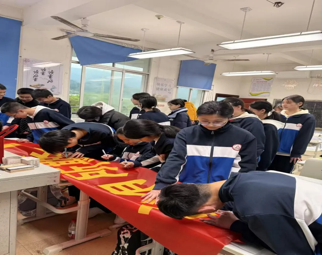 砺剑百日逐梦前行 凝心聚力决胜中考——宁德市第八中学2026届百日誓师大会纪实 第10张