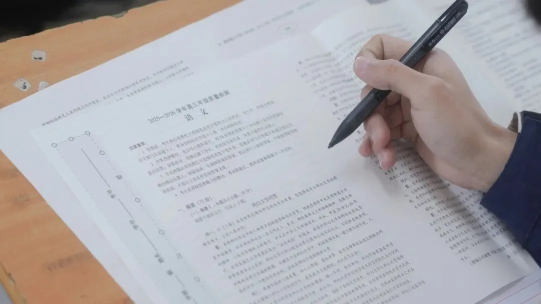 倒计时86天!高三全真模考启幕,以实战蓄力冲刺高考! 第22张