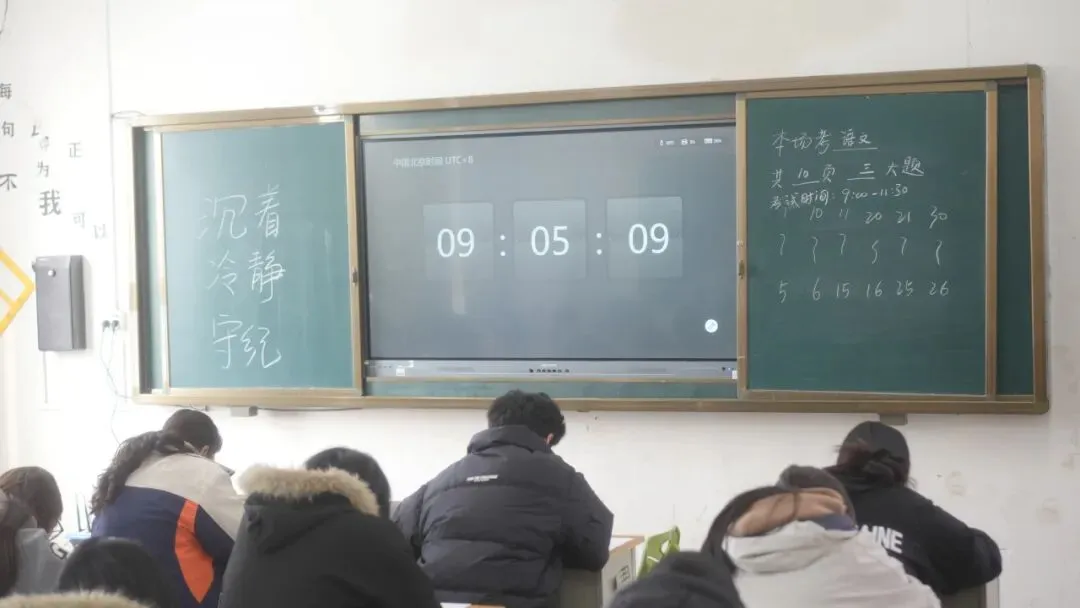 倒计时86天!高三全真模考启幕,以实战蓄力冲刺高考! 第23张