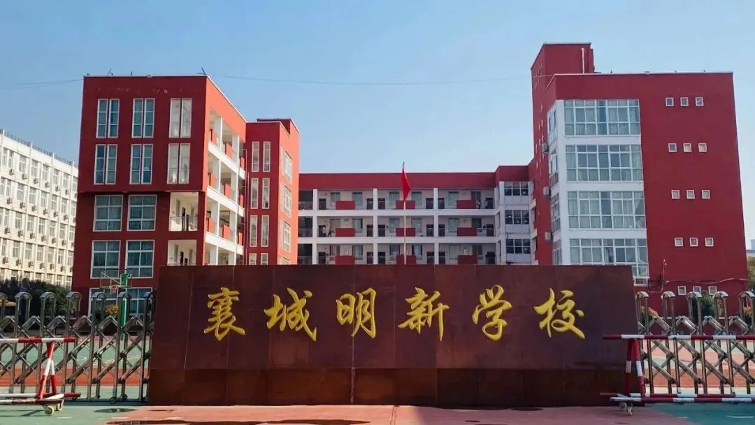 倒计时86天!高三全真模考启幕,以实战蓄力冲刺高考! 第27张