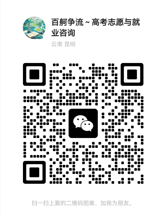 云南高三省统测模考取消,2026届高考生将面临怎样的“盲盒”挑战? 第3张